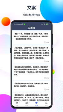 智匯盒子截圖