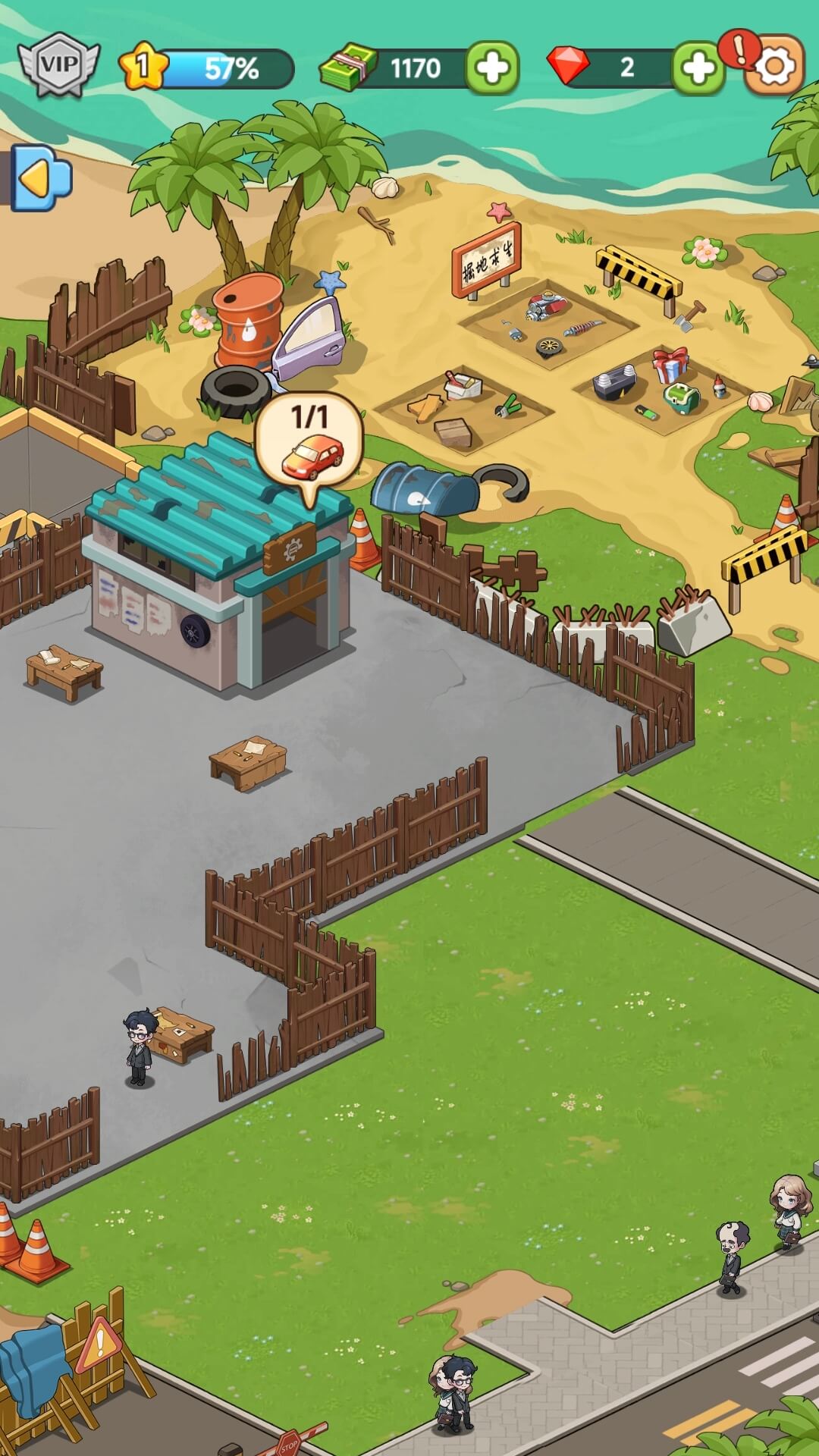 二手夢工廠截圖預覽