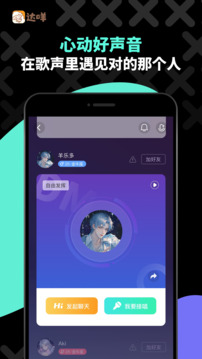 達(dá)咩截圖