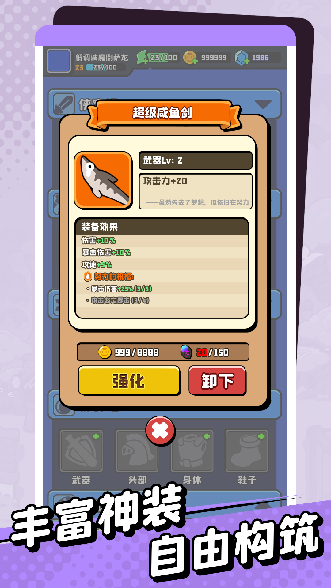 貓咪大作戰(zhàn)截圖預(yù)覽