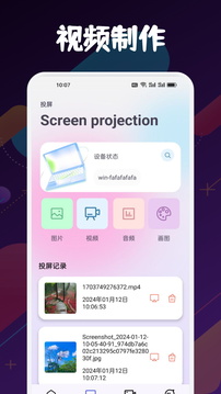 axcven截圖
