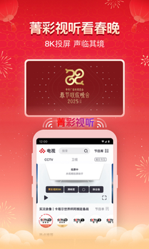 央視頻截圖