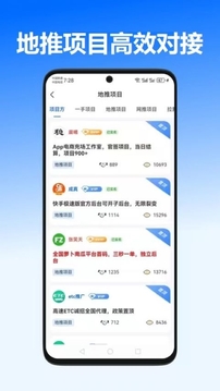一手資源截圖