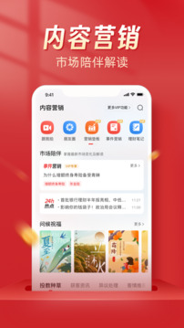 Beta理財(cái)師截圖