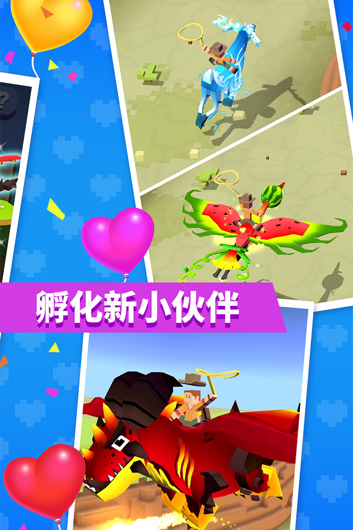 瘋狂動(dòng)物園截圖預(yù)覽