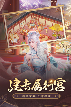 叫我萬歲爺截圖