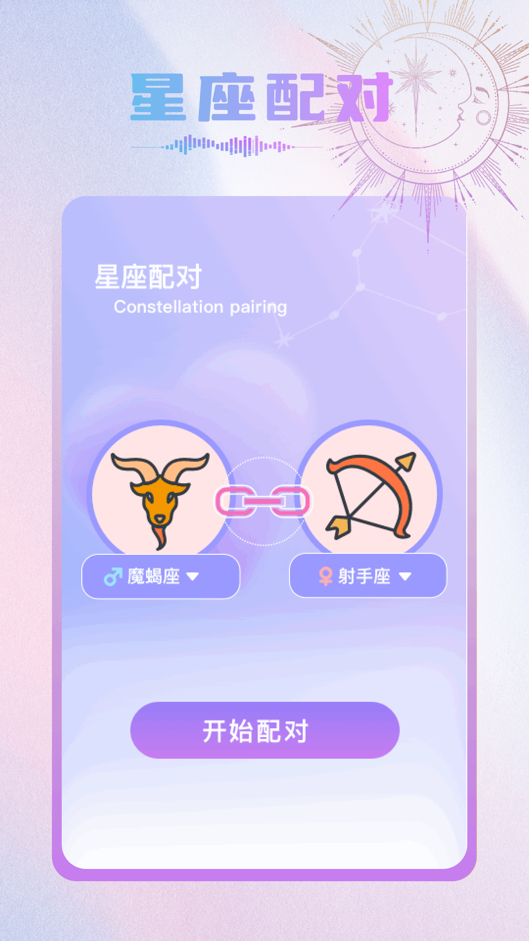 Crosshairpro截圖預(yù)覽