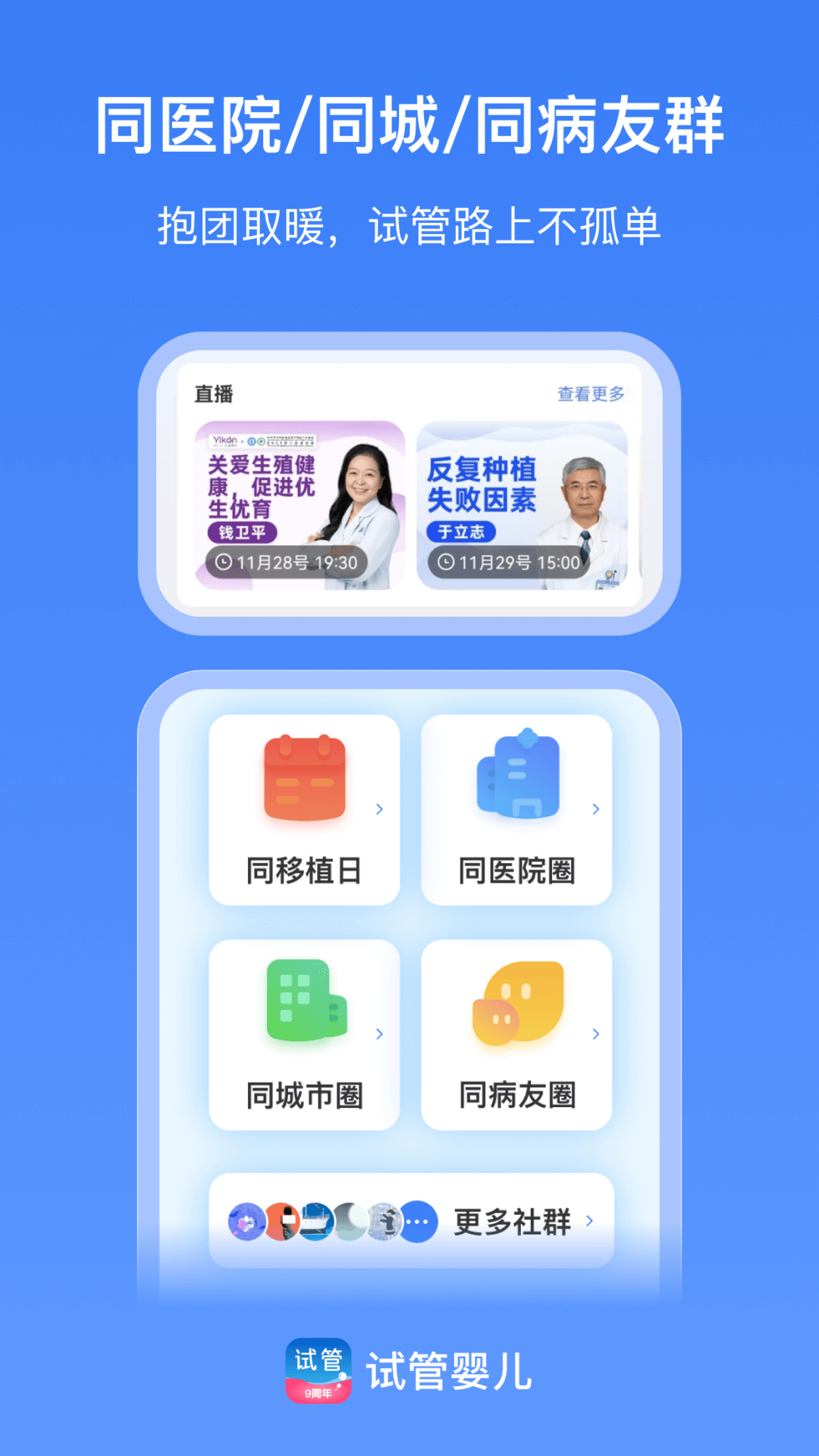 有喜截图4