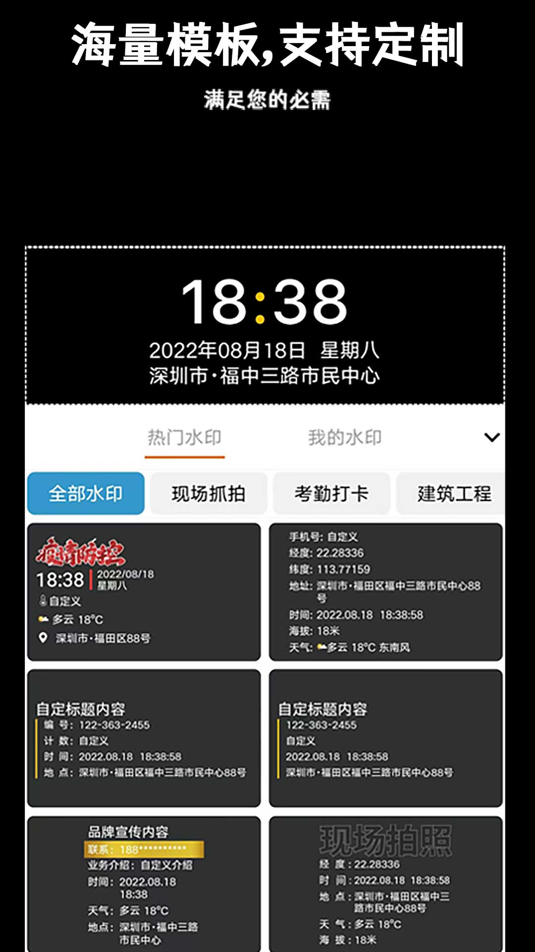 应用截图4预览