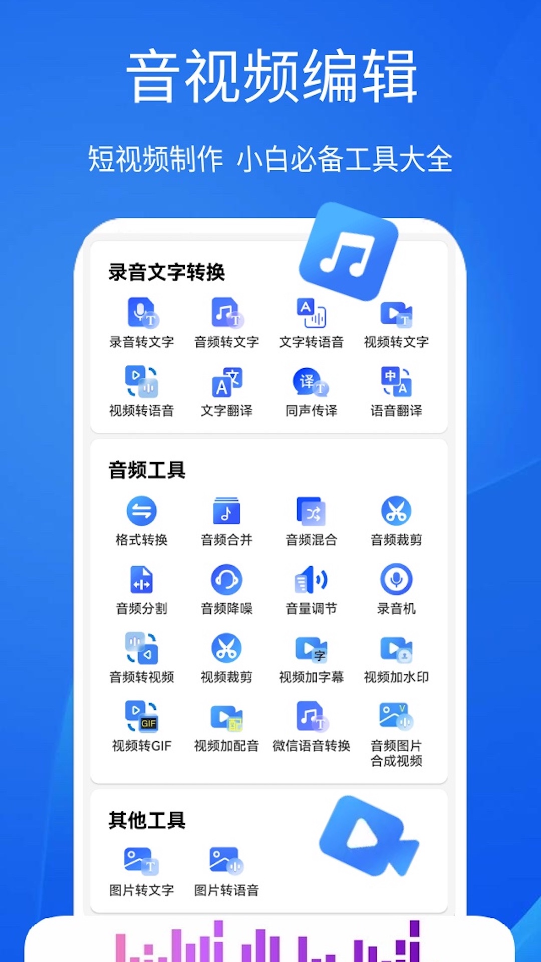 应用截图5预览