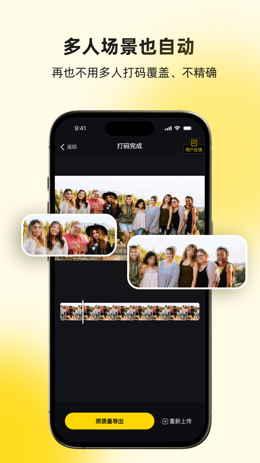 武松打碼截圖預覽