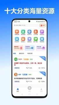 一手資源截圖