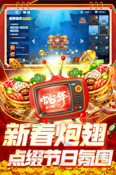 指尖捕魚截圖