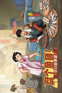 時(shí)光雜貨店截圖