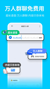 暗信截圖
