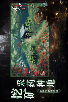 劍中截圖