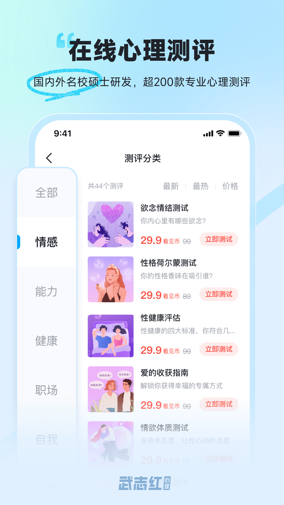 应用截图4预览