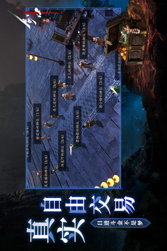劍中截圖