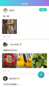 YUREN瑜伽截圖