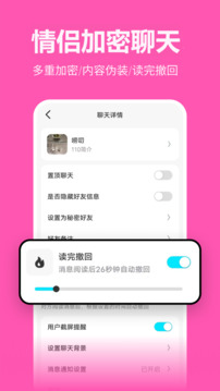 暗信截圖