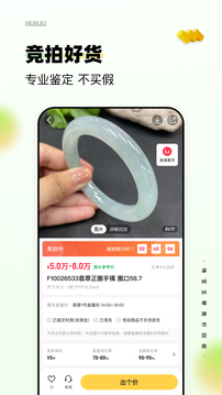 回流截圖