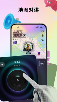 Jagat果汁兒截圖