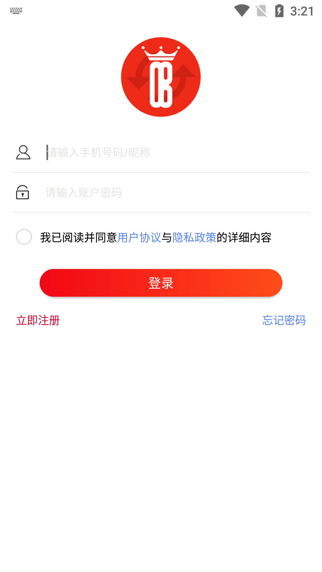 应用截图3预览