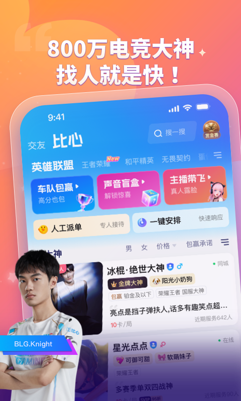 比心截圖預(yù)覽