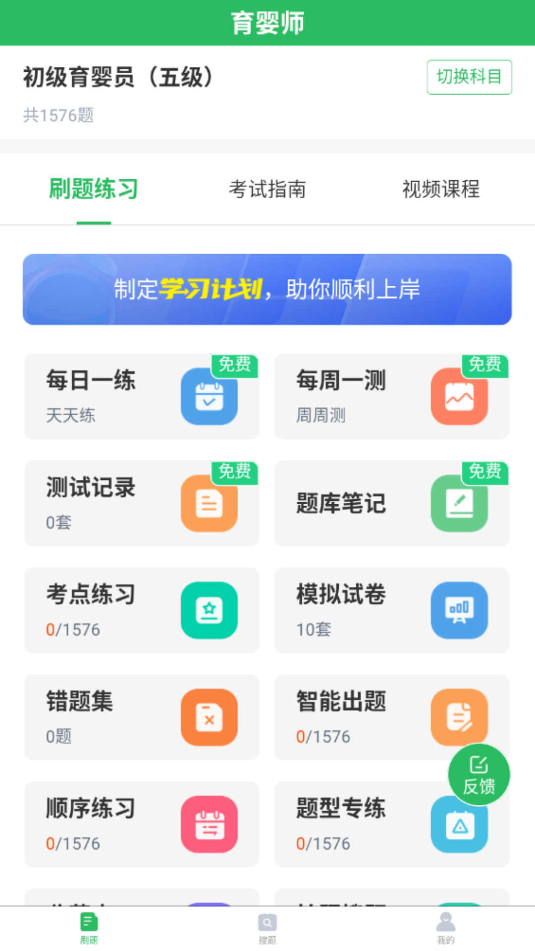 应用截图1预览