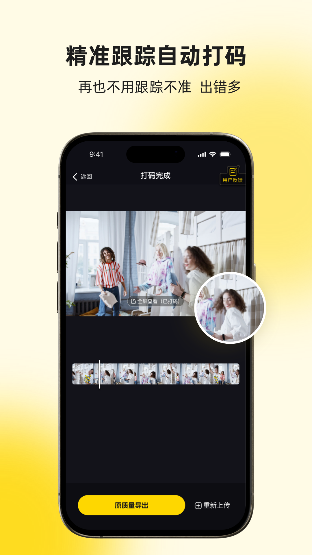 武松打碼截圖預覽