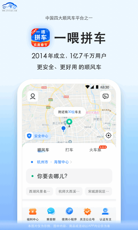 应用截图1预览