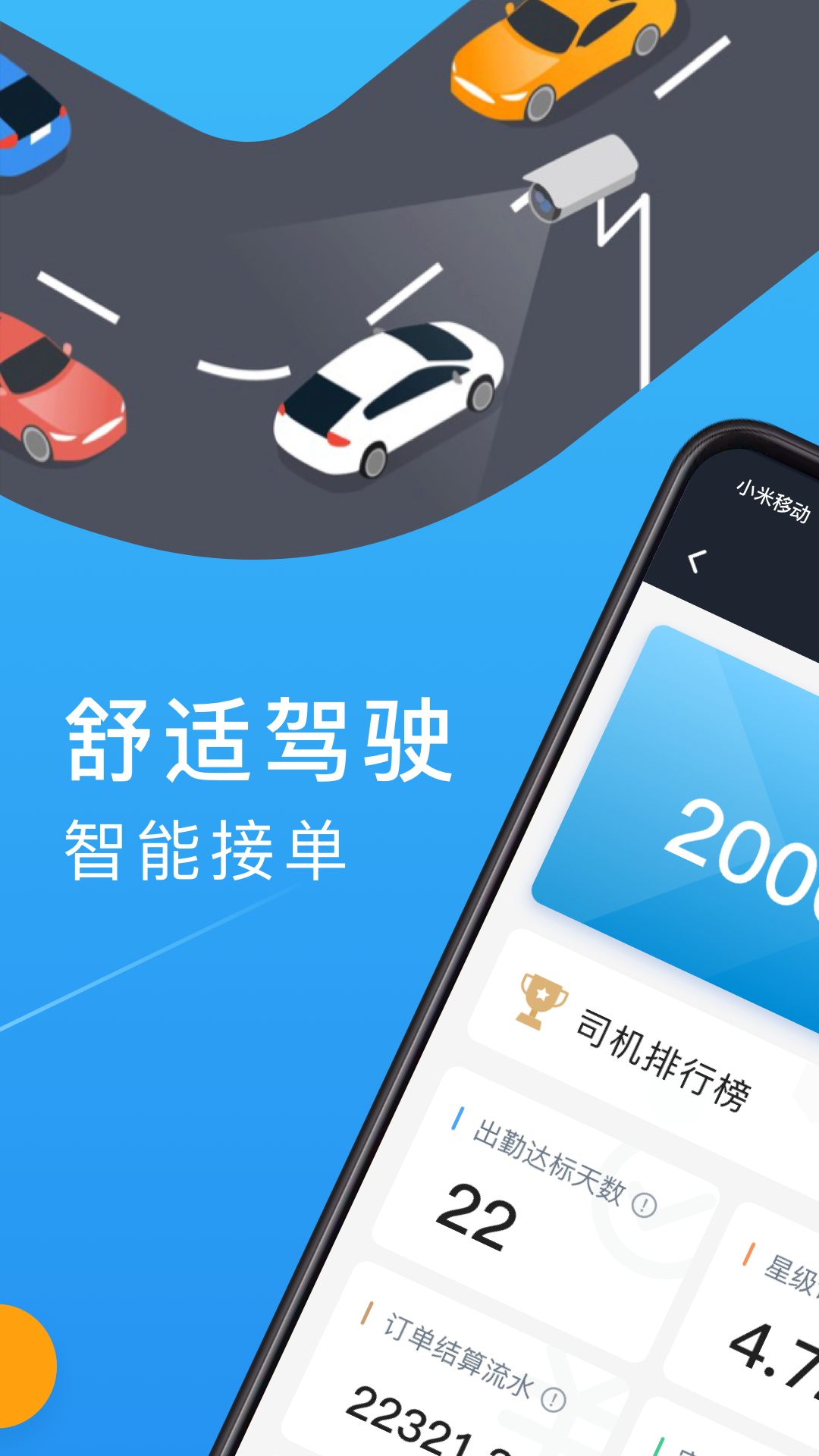 应用截图1预览