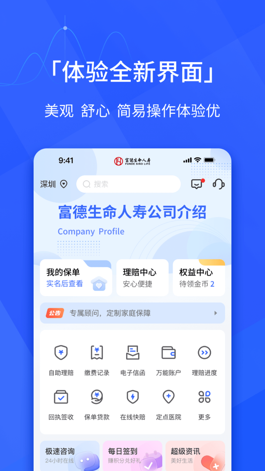 应用截图1预览