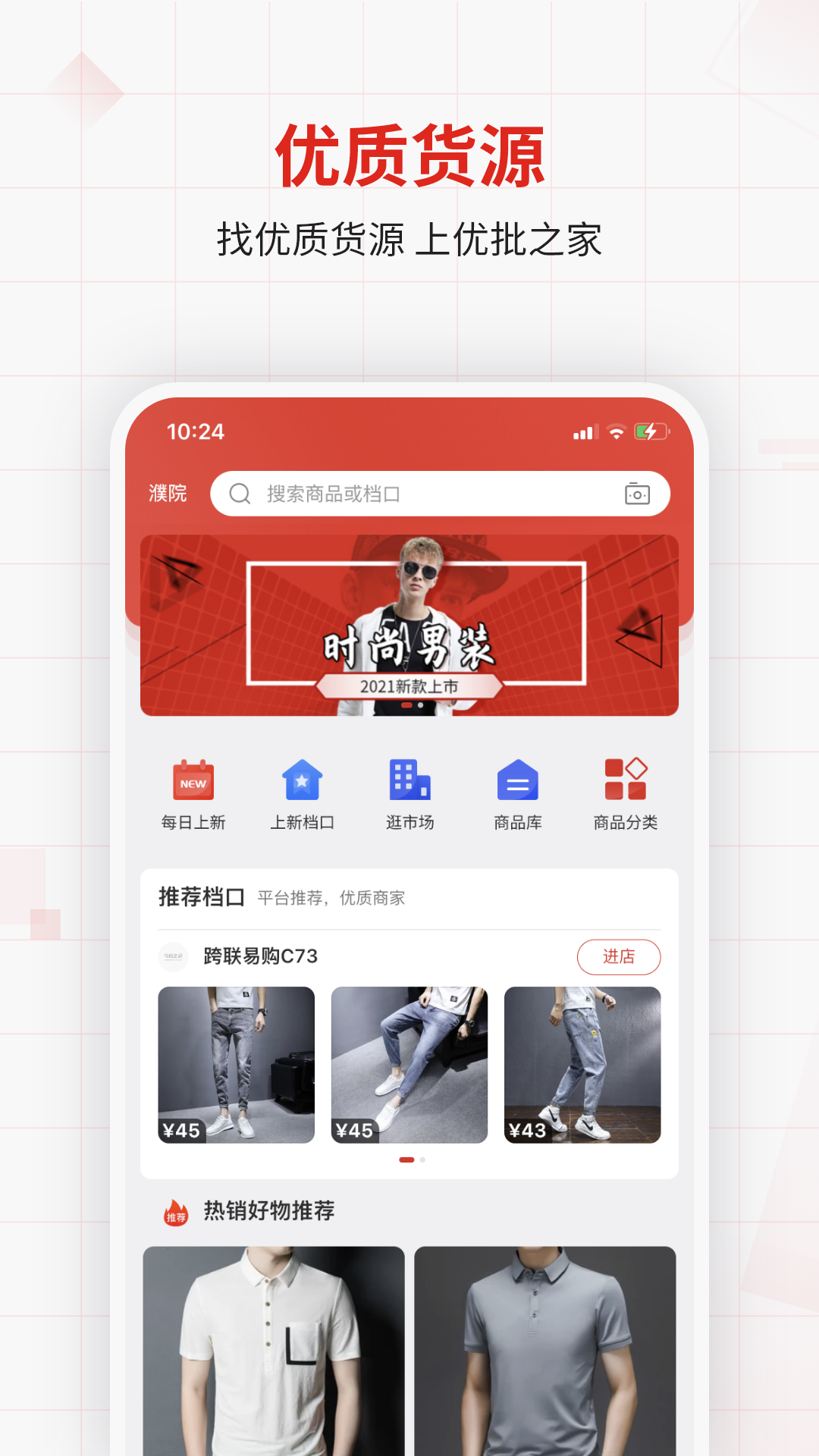 应用截图1预览