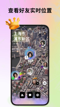 Jagat果汁兒截圖