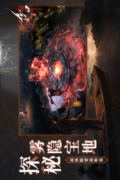 劍中截圖
