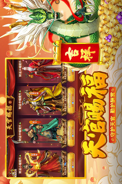 真人街機(jī)捕魚截圖