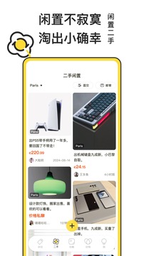 一分錢截圖