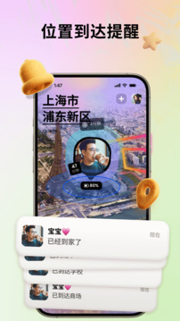 Jagat果汁兒截圖