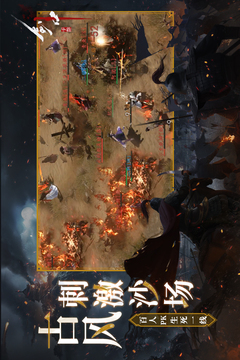 劍中截圖