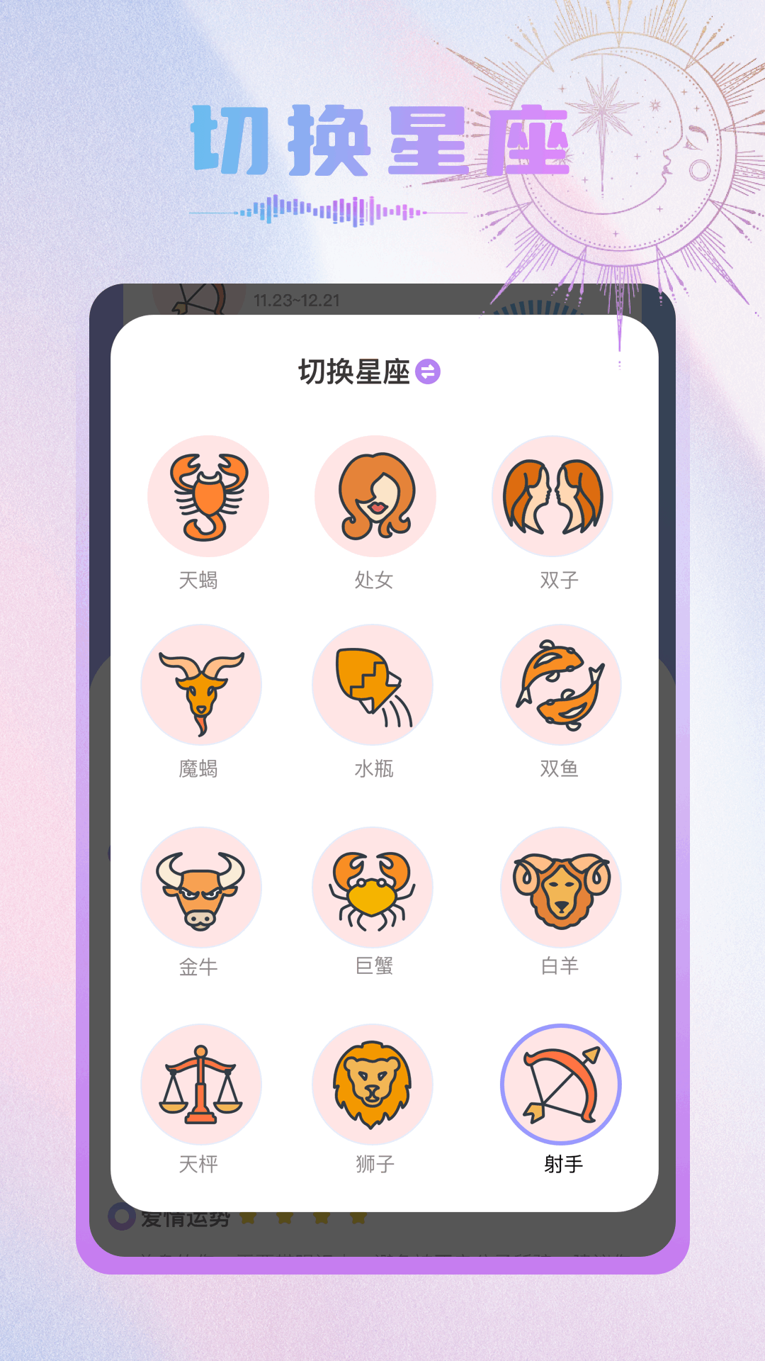 Crosshairpro截圖預(yù)覽