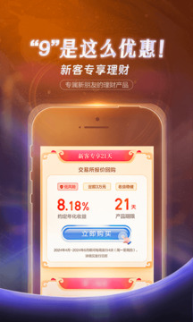 國(guó)投證券截圖
