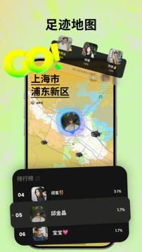 Jagat果汁兒截圖