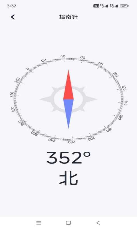 愛(ài)玩機(jī)工具箱截圖預(yù)覽