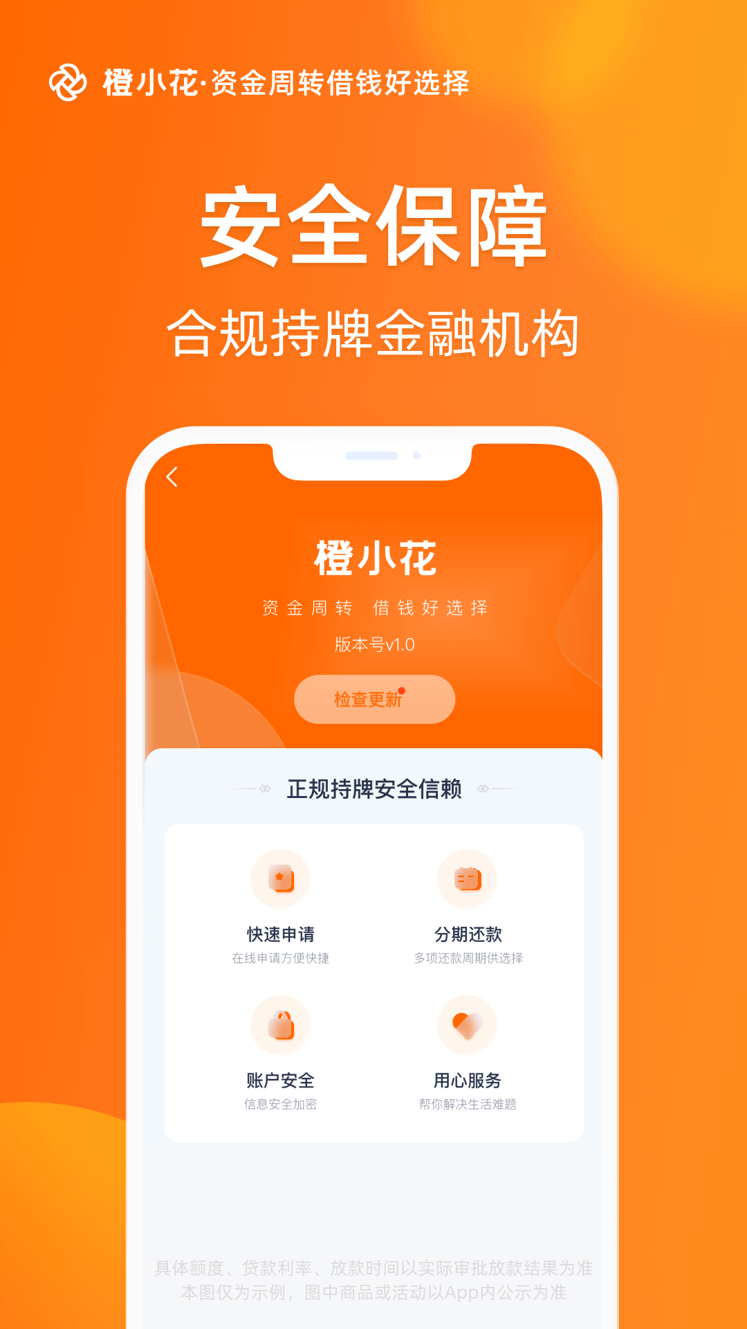 应用截图5预览