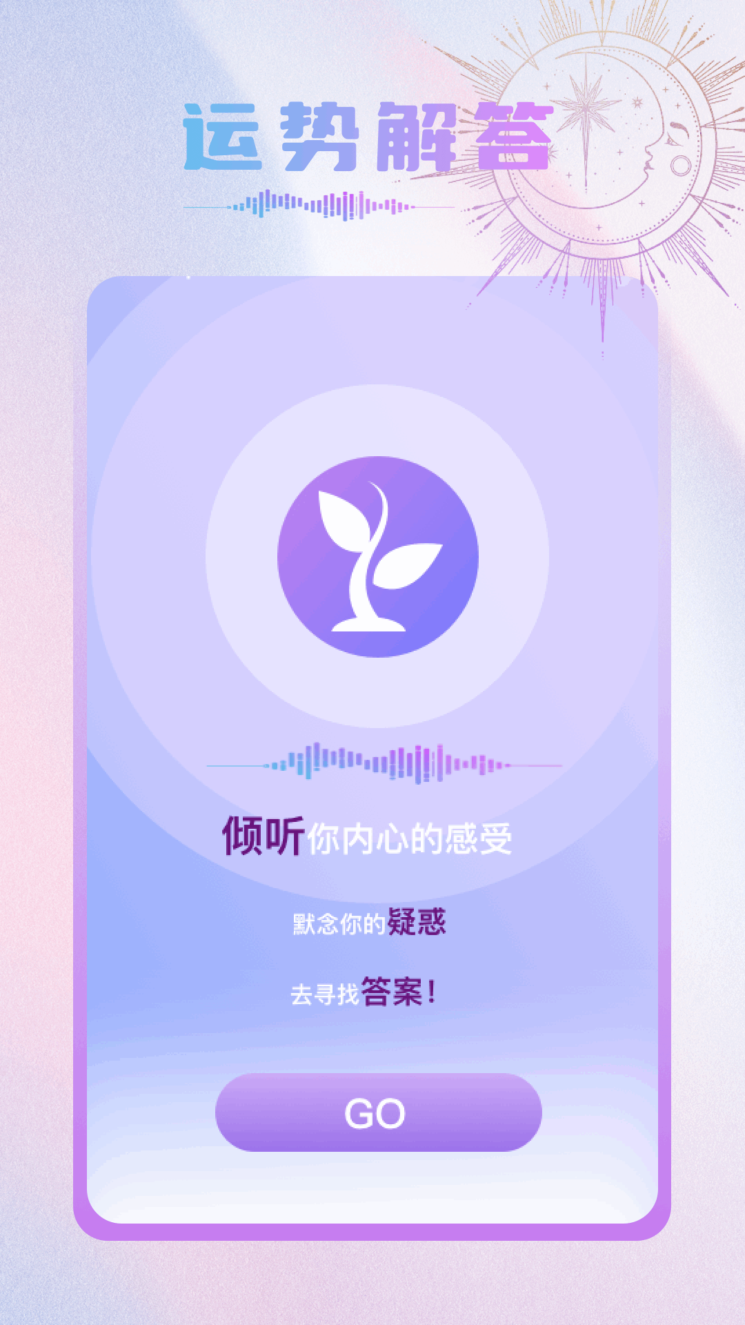 Crosshairpro截圖預(yù)覽