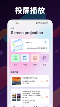 axcven截圖