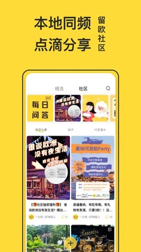 一分錢截圖