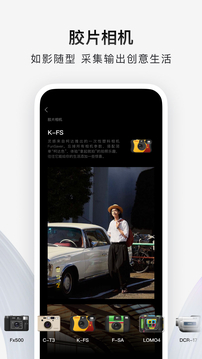 型影截圖