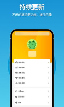 Mashinam截圖